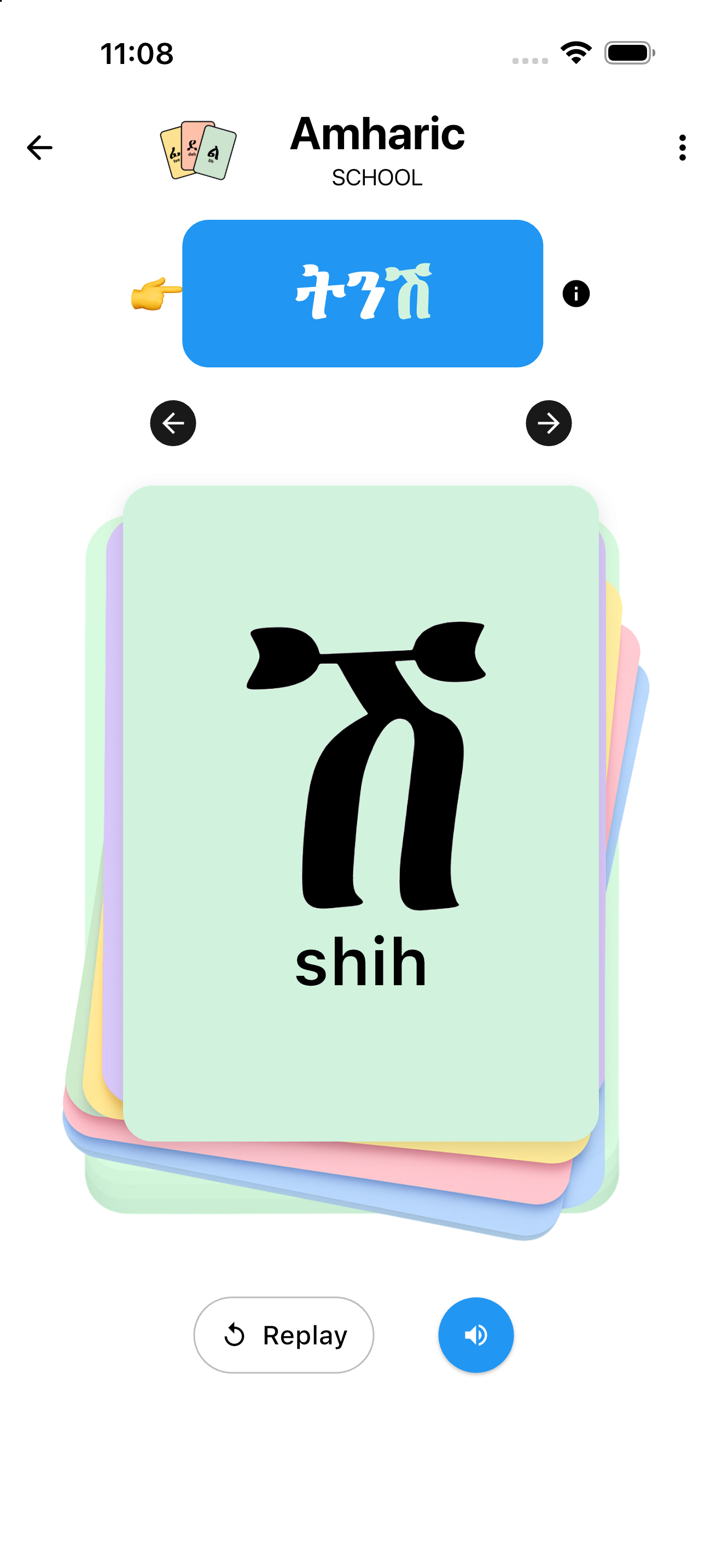 Lesson screen