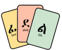 Amharic School logo